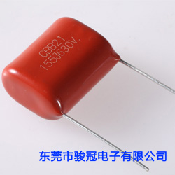 CBB電容廠講述什么是無感電容？(圖1)