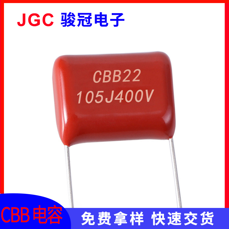 cbb電容,X電容,Y電容,都有什么作用,可以互相替換嗎？(圖1)