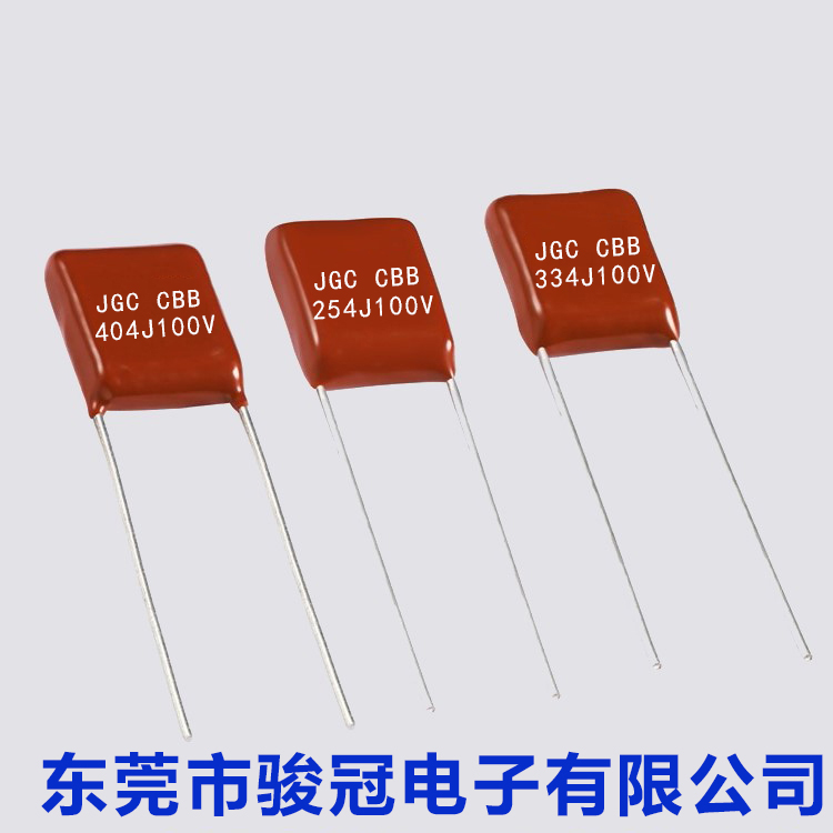 CBB薄膜電容到底會不會發熱(圖1)